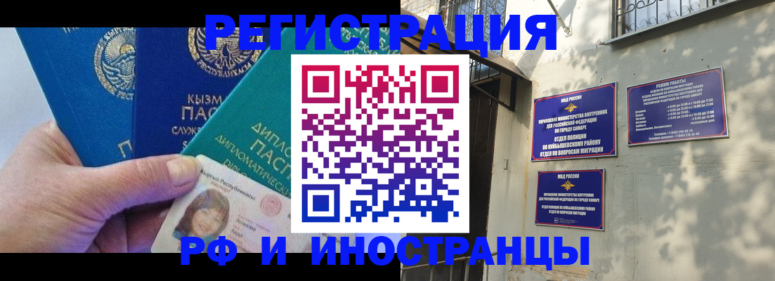 временная регистрация поиск в Давлеканово